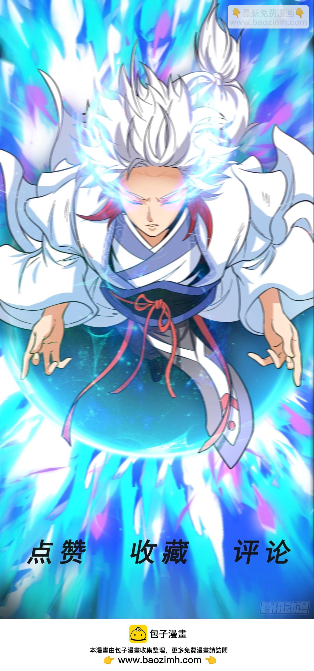 第94话 身份泄露？！-第96话