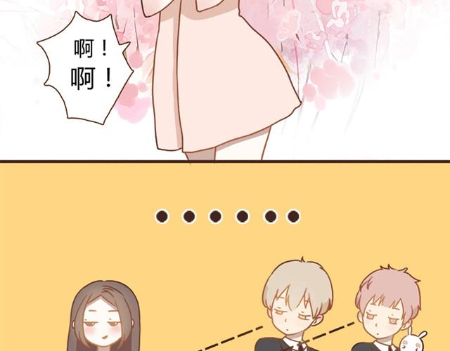 第2话 我要和两个男生同居了？(1/2)-第2话