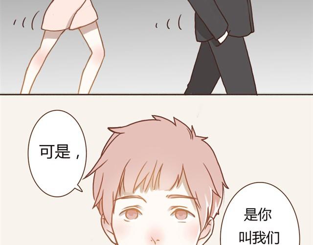 第2话 我要和两个男生同居了？(1/2)-第2话