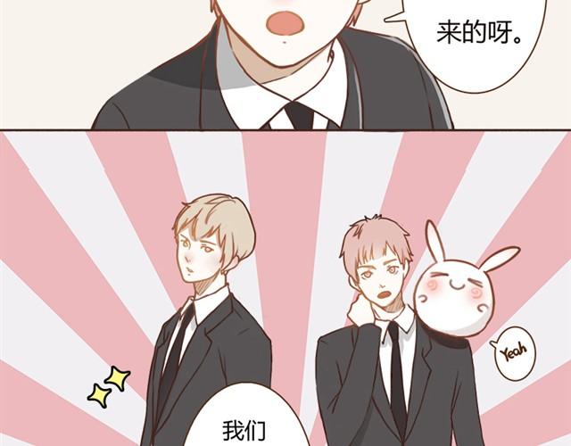 第2话 我要和两个男生同居了？(1/2)-第2话