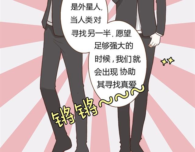 第2话 我要和两个男生同居了？(1/2)-第2话