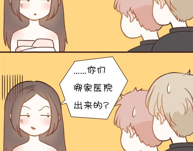 第2话 我要和两个男生同居了？(1/2)-第2话