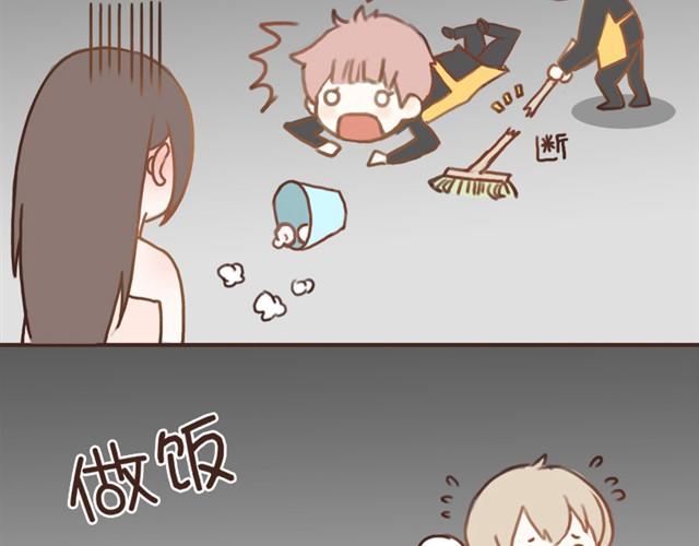 第2话 我要和两个男生同居了？(1/2)-第2话