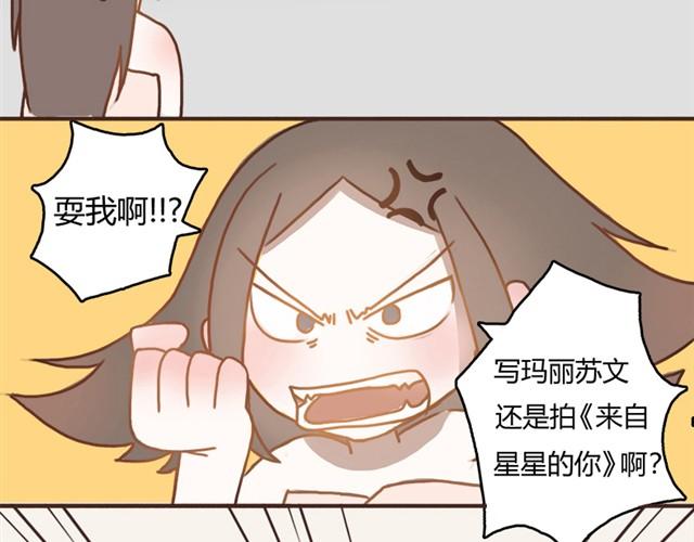 第2话 我要和两个男生同居了？(1/2)-第2话