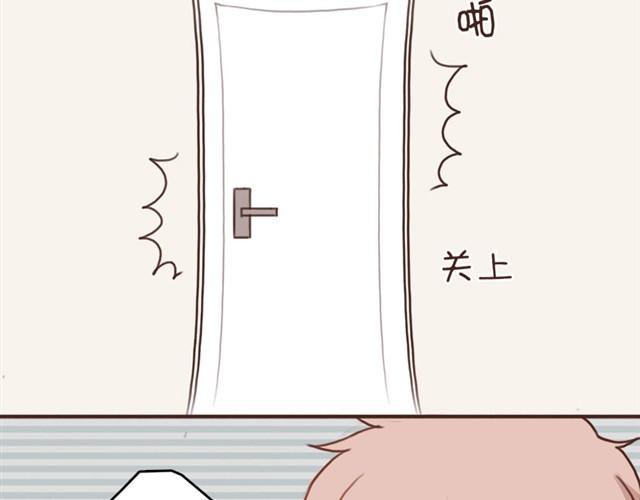 第2话 我要和两个男生同居了？(1/2)-第2话