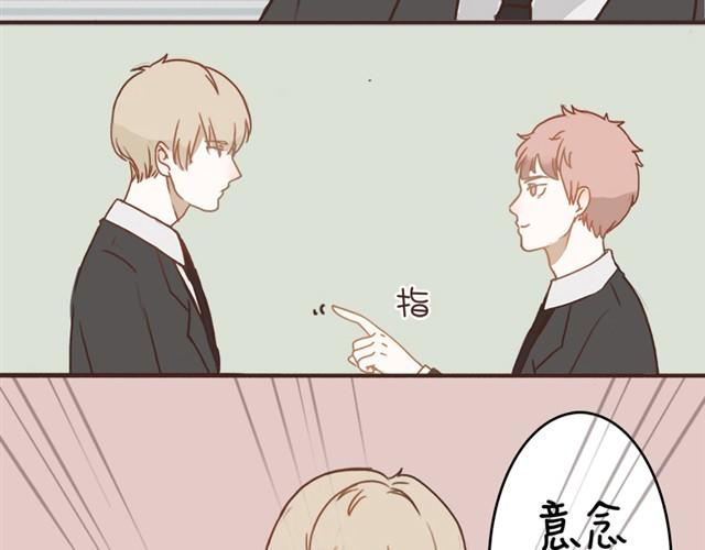 第2话 我要和两个男生同居了？(1/2)-第2话