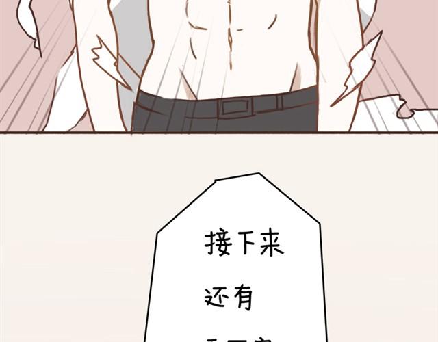 第2话 我要和两个男生同居了？(1/2)-第2话