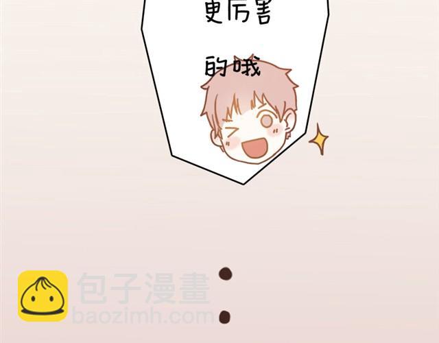 第2话 我要和两个男生同居了？(1/2)-第2话