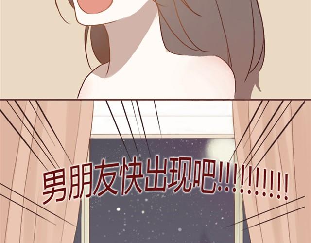 第2话 我要和两个男生同居了？(1/2)-第2话