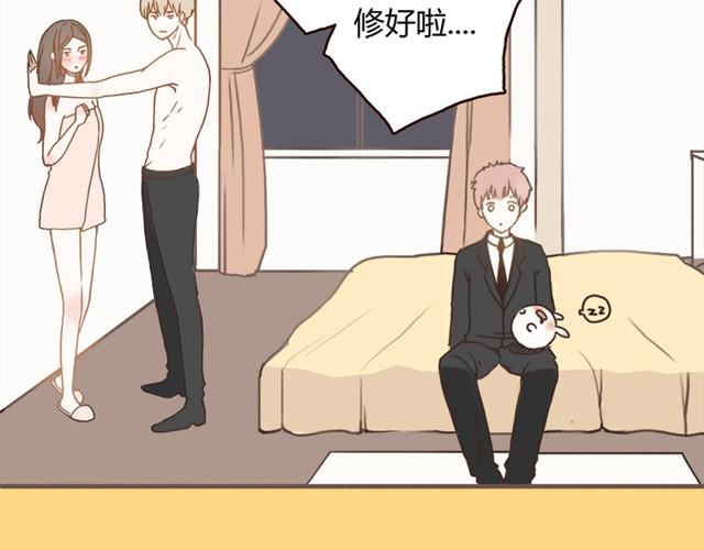 第2话 我要和两个男生同居了？(1/2)-第2话