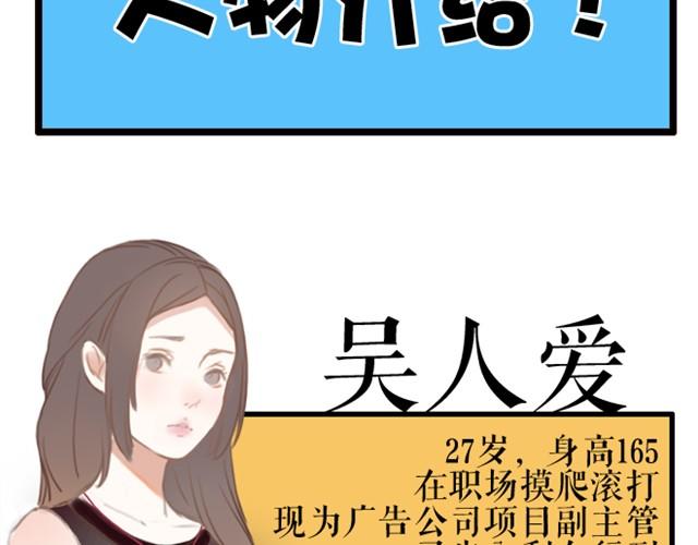 第2话 我要和两个男生同居了？(1/2)-第2话