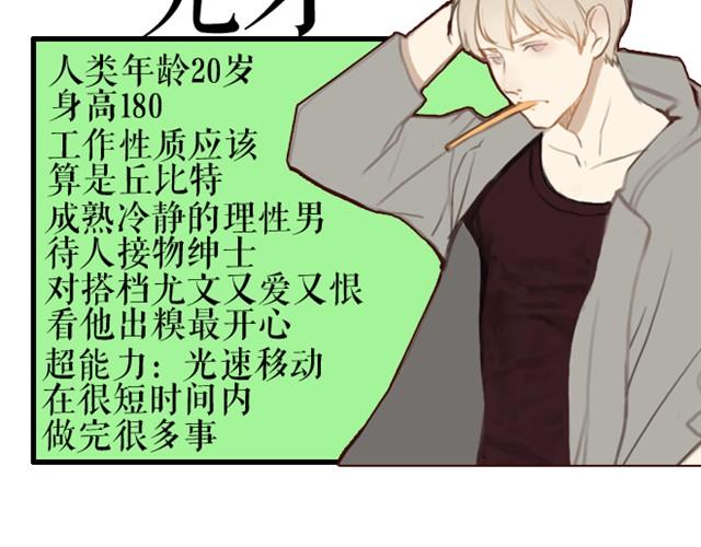 第2话 我要和两个男生同居了？(1/2)-第2话