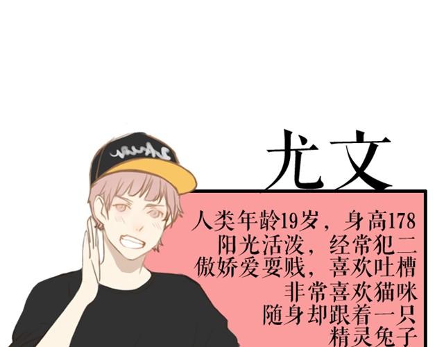 第2话 我要和两个男生同居了？(1/2)-第2话