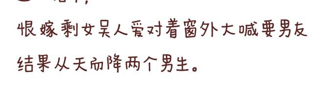 第2话 我要和两个男生同居了？(1/2)-第2话