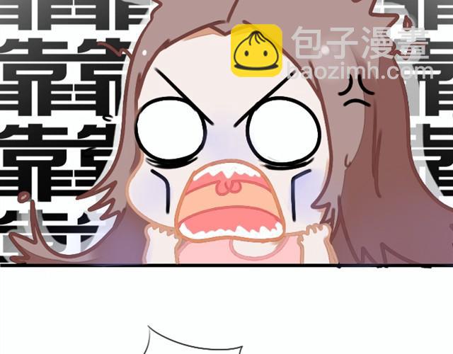 日常篇#5 尤文给人爱找的男友-第14话