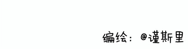 日常篇#5 尤文给人爱找的男友-第14话