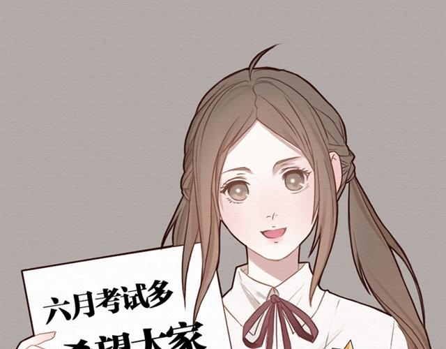 日常篇#5 尤文给人爱找的男友-第14话