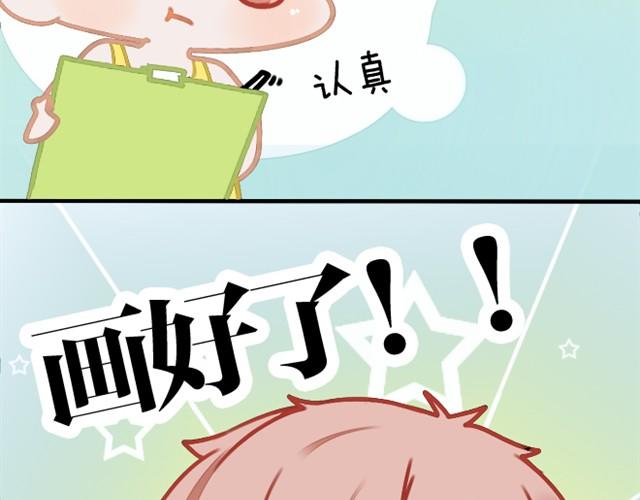 日常篇#5 尤文给人爱找的男友-第14话