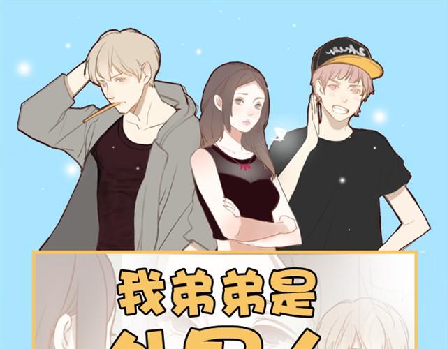 第8话 接下来，好戏拉开帷幕-第16话