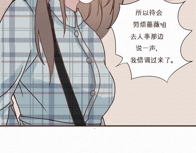 第8话 接下来，好戏拉开帷幕-第16话