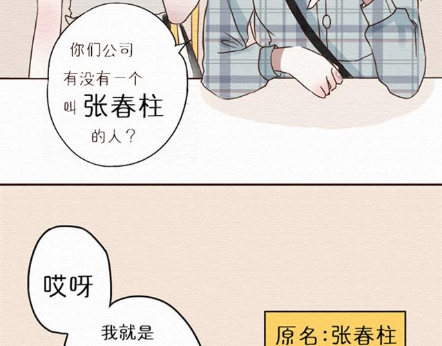 第8话 接下来，好戏拉开帷幕-第16话