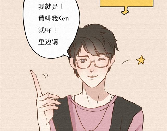 第8话 接下来，好戏拉开帷幕-第16话