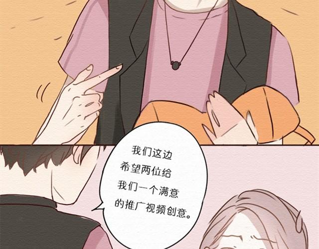 第8话 接下来，好戏拉开帷幕-第16话