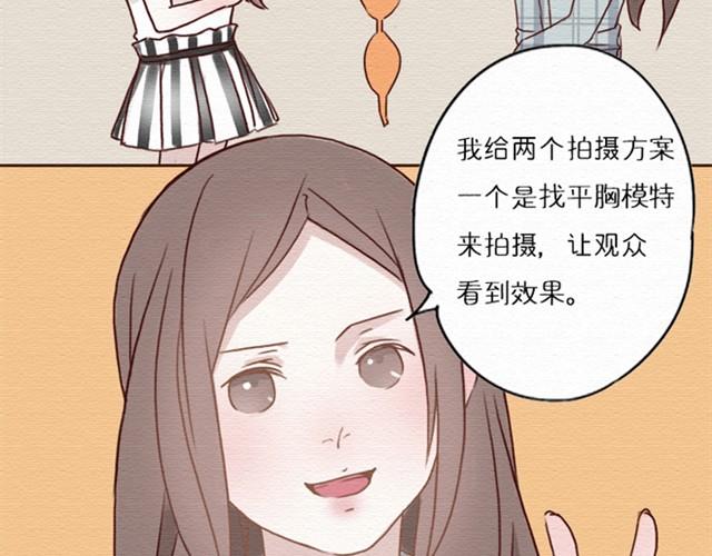 第8话 接下来，好戏拉开帷幕-第16话