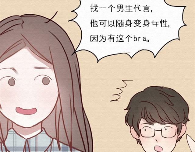 第8话 接下来，好戏拉开帷幕-第16话