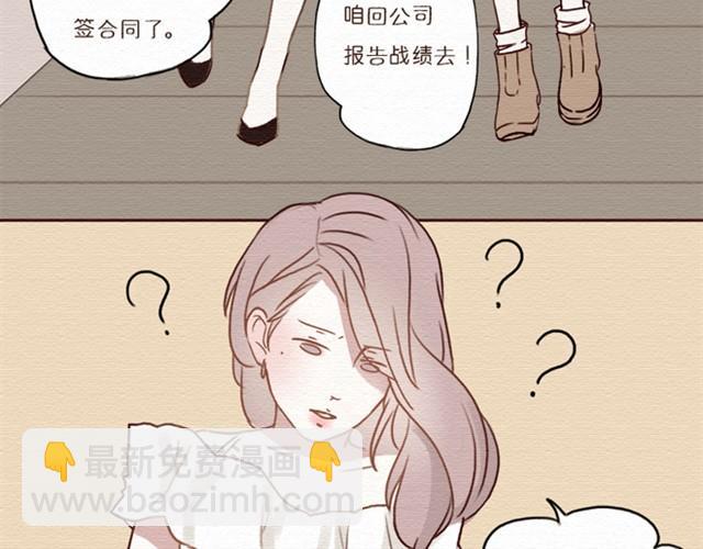 第8话 接下来，好戏拉开帷幕-第16话