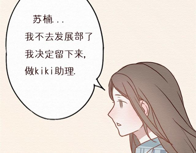 第8话 接下来，好戏拉开帷幕-第16话