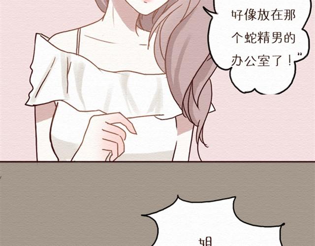 第8话 接下来，好戏拉开帷幕-第16话