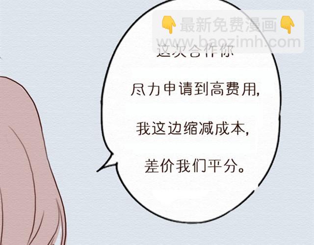 第8话 接下来，好戏拉开帷幕-第16话