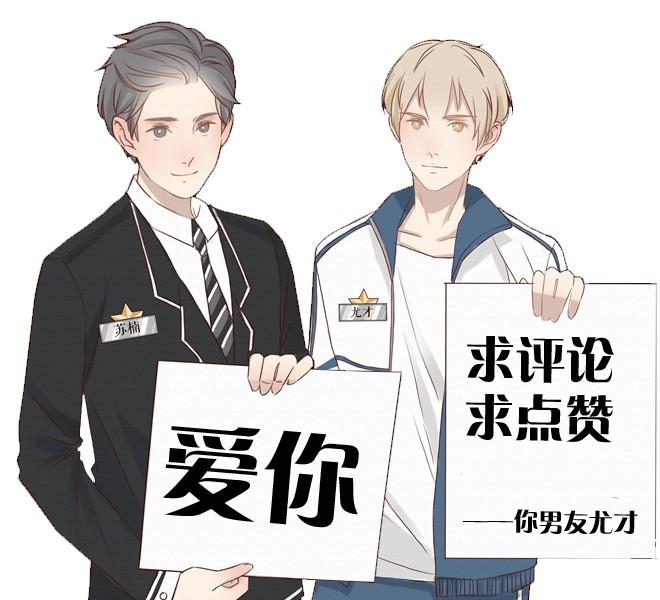 第8话 接下来，好戏拉开帷幕-第16话