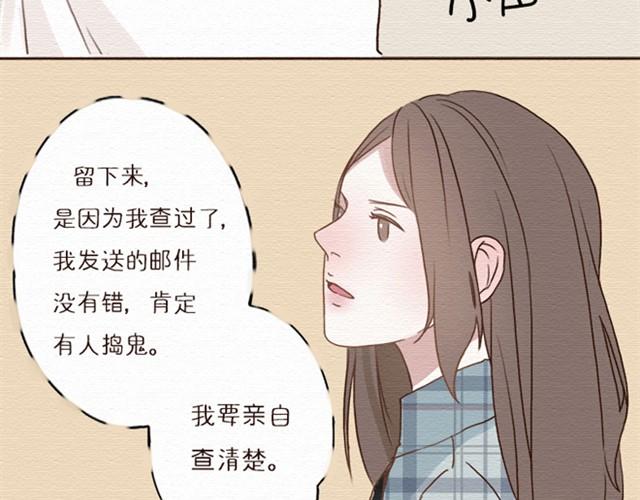 第8话 接下来，好戏拉开帷幕-第16话