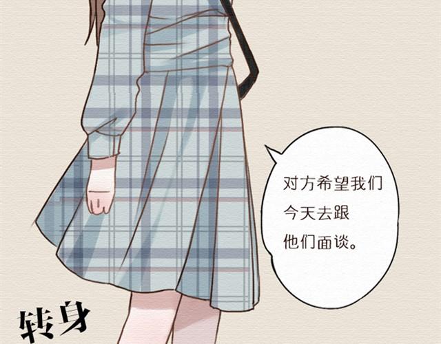 第8话 接下来，好戏拉开帷幕-第16话