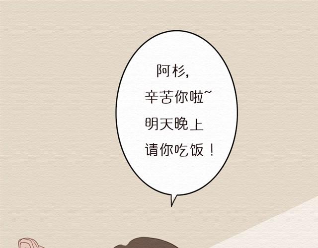 第12话 若不对别人狠，只怕别人会对你更狠(1/2)-第22话