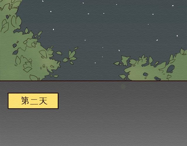 第12话 若不对别人狠，只怕别人会对你更狠(1/2)-第22话