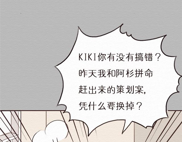 第12话 若不对别人狠，只怕别人会对你更狠(1/2)-第22话