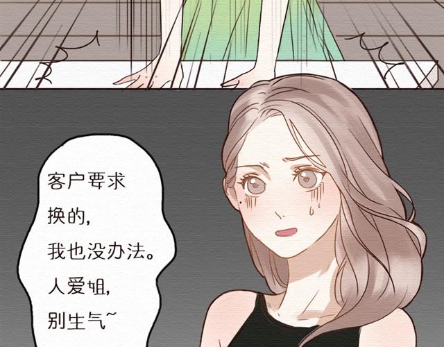 第12话 若不对别人狠，只怕别人会对你更狠(1/2)-第22话