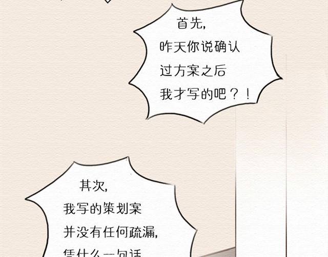 第12话 若不对别人狠，只怕别人会对你更狠(1/2)-第22话