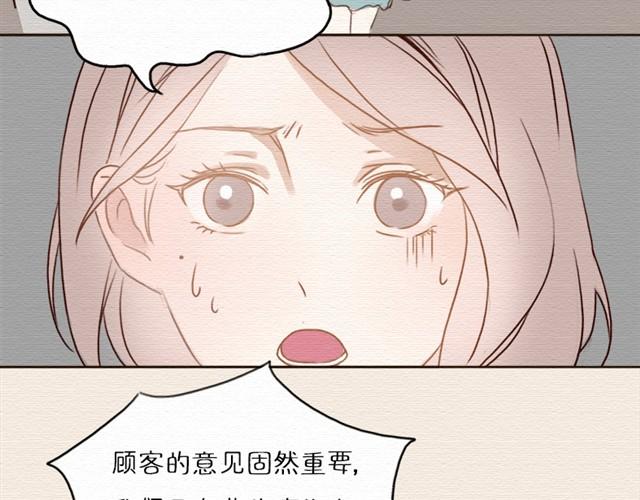 第12话 若不对别人狠，只怕别人会对你更狠(1/2)-第22话