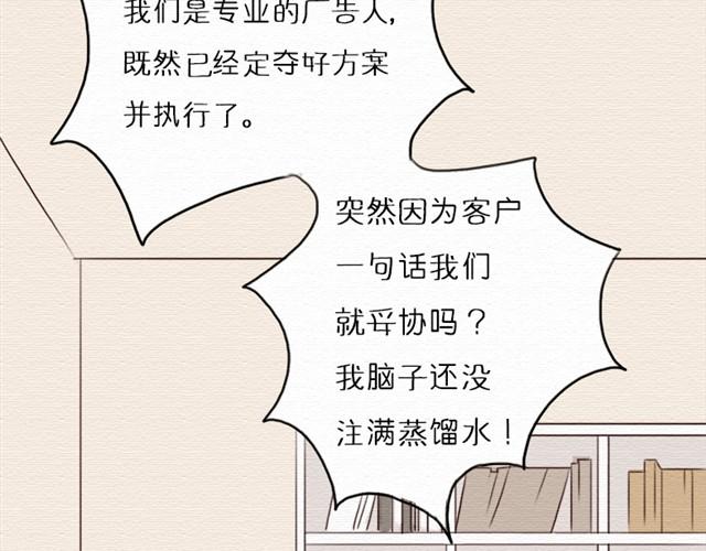 第12话 若不对别人狠，只怕别人会对你更狠(1/2)-第22话