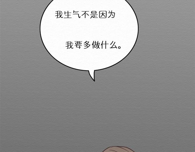 第12话 若不对别人狠，只怕别人会对你更狠(1/2)-第22话