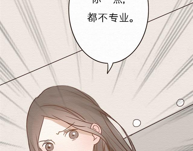 第12话 若不对别人狠，只怕别人会对你更狠(1/2)-第22话