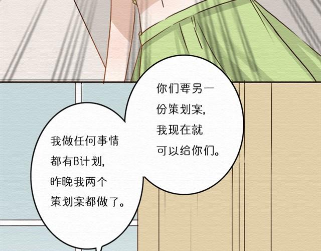 第12话 若不对别人狠，只怕别人会对你更狠(1/2)-第22话