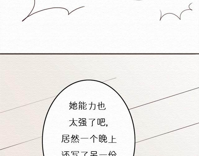 第12话 若不对别人狠，只怕别人会对你更狠(1/2)-第22话