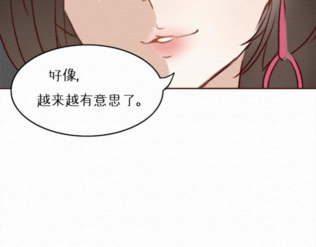 第12话 若不对别人狠，只怕别人会对你更狠(1/2)-第22话