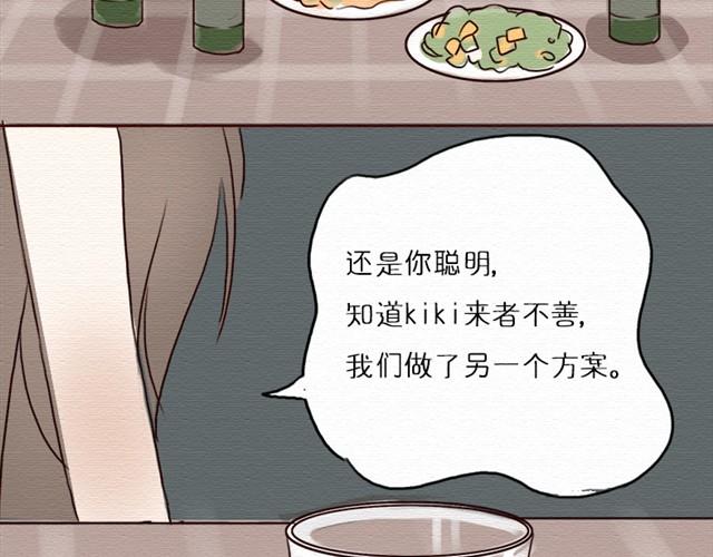 第12话 若不对别人狠，只怕别人会对你更狠(1/2)-第22话