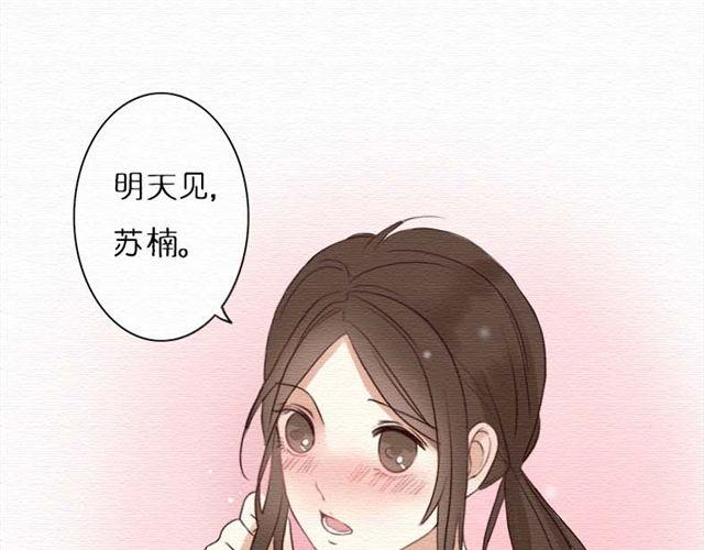 第14话 以后我不会再让你受欺负了(1/2)-第24话